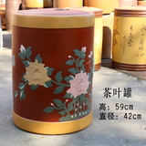 宜兴紫砂茶叶罐 大号手工陶罐 牡丹花开富贵 高档储茶罐正品特价