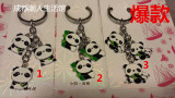 全场满10件包邮四川旅游纪念品成都特色熊猫钥匙扣钥匙链挂件礼品