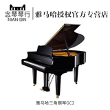 YAMAHA/雅马哈原装进口三角钢琴GC2 演奏级 音乐会专用 广州专卖