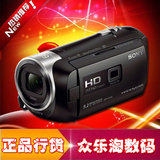 Sony/索尼 HDR-PJ410 高清摄像机 光学防抖 投影DV 正品行货CX405