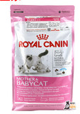 【台行】法国产皇家Royal Canin BC34幼猫猫粮离乳期幼猫 4Kg