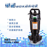 上海人民高扬程大流量潜水泵家用不锈钢螺丝220v抽河水井水泵