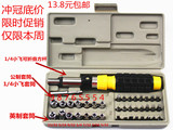 41PC组合工具箱 超大功能家用万能五金工具组套 修理组装套筒