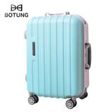 Botung韩国撞色拉杆箱女20寸24铝框旅行箱包双色学生行李箱潮