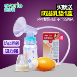 爱得利手动吸奶器 孕产妇挤奶器手动吸乳器拔奶器吸力大正品F68