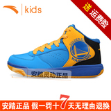 安踏童鞋男童NBA篮球鞋2015秋冬新款儿童耐磨防滑运动鞋31541104