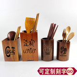 创意木筷筒木质筷架盒筷笼勺子桶酒店筷勺收纳盒餐厅餐具刻字logo