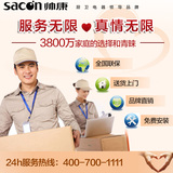 Sacon/帅康 QA-E2-35G燃气灶嵌入式天然气不锈钢台式煤气灶具双灶