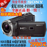 送摄影机防水袋Sony/索尼 HDR-PJ350E 全高清投影DV机 数码摄像机