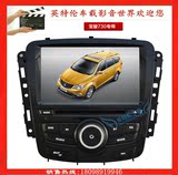 特价宝骏730车载DVD导航仪专车用高清屏GPS一体机汽车影音改装
