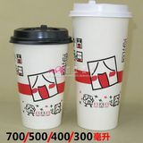双膜16盎司纸杯700/500/300ML奶茶杯纸杯带盖批发 热饮饮料杯外卖