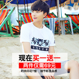 夏季男士短袖T恤 韩版修身潮流男装体恤夏天青少年印花半袖上衣男