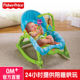 专柜正版Fisher Price费雪婴儿摇椅多功能安抚躺椅电动摇篮W2811
