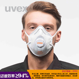 UVEX防尘口罩 活性碳口罩工业粉尘防尘肺喷漆装修二手烟异味尾气