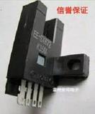 EE-SX672光耦 光电开关 传感器