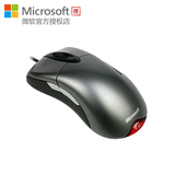 微软IE 3.0 复刻版/传奇版 CF CS 游戏鼠标 光学银光鲨神器正品