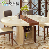 欧杰科圆形餐桌椅组合6人现代简约可伸缩钢化玻璃小户型储物饭桌