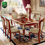 卡伊莲欧式长方形餐桌椅组合4/6人板式餐台古典一桌四椅套装BP1R