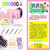 胎毛笔、胎发笔、北京上门现场制作，保证婴儿自己的毛发
