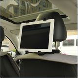 苹果ipad平板电脑导航仪GPS车载支架车用头枕 汽车后座懒人支架