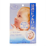 日本直邮 mandom 曼丹婴儿面膜紧致收毛孔去黑头日本曼丹面膜5片