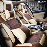 高档夏季透气椅套全包围坐垫2014款丰田新卡罗拉RAV4新威驰14威驰