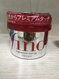 日本资生堂Fino渗透护发膜230g 倒膜免蒸护发素毛躁干枯营养