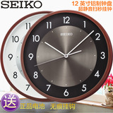 12英寸日本SEIKO精工挂钟 静音客厅个性创意现代时尚金属钟面挂表