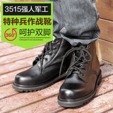 3515强人正品耐磨低帮真皮大头户外靴 工装靴男单靴 黑色马丁系带