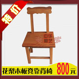 实木靠背椅子/桌配件 茶桌椅 大板配椅/木板凳子 木板凳靠背条凳
