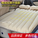 车用加厚床垫车震床轿车SUV成人后排旅行床汽车车载充气床垫睡垫