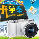 三星 NX3000套机(20-50mm)微单反数码相机高清照相机单电自拍神器