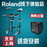 【北京上海】【免费安装】Roland罗兰TD-4KP电子鼓td4kp电鼓