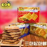 马来西亚进口EGO燕麦消化饼干240克蔬菜芝麻/牛奶花生/香葱芝麻味