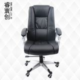 上海办公家具 办公椅子 老板经理椅 大班椅主管椅子可躺BA-1