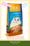 猫粮幼猫包邮零利润贝豪深海鱼味10kg专用高品质高钙营养特价批发
