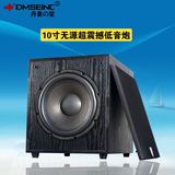 DMSEINC A900 桌面大炮 10寸无源超重低音喇叭 低音炮功放音响