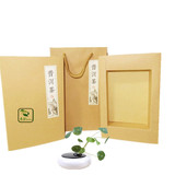普洱茶牛皮纸盒250g茶砖茶叶简易包装礼盒空盒批发古树砖盒散茶盒
