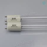 康宝GPR380A-6Y消毒柜紫外线杀菌灯管DYF15T6GL紫外线臭氧 灯管