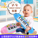 儿童电子琴迷你小玩具 男孩女孩玩具婴幼儿早教音乐智益礼物乐器