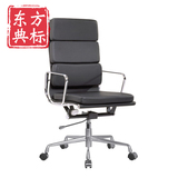 品牌办公家具时尚大班椅电脑椅夏季真皮办公椅老板休闲椅3401A-2