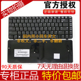 包邮 全新原装 惠普 HP CQ40键盘 HP CQ40 CQ45 CQ41 笔记本键盘