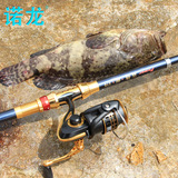 诺龙 战锋2.4 2.7米海杆特价碳素渔具钓鱼竿抛竿远投海竿套装用品