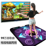 悦步加厚游戏减肥跳舞机家用中文电视电脑高清两用单人健身跳舞毯