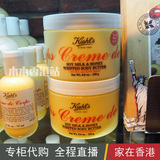 香港代购 Kiehl's/科颜氏 大豆牛奶蜂蜜经典身体乳226g 滋润 好闻