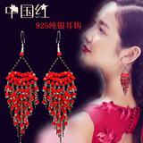 韩国进口原创手工水晶耳环女时尚气质流苏长款防过敏新娘红色耳饰