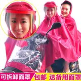 摩托车电动车双人雨衣头盔式面罩透明大帽檐双人雨披加大加厚母子