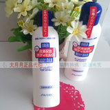 【日本代购】Shiseido资生堂 VE尿素超保湿身体乳液乳霜 150ml