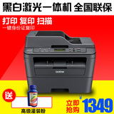 兄弟DCP-7180DN激光多功能一体机 打印复印机扫描 A4双面 超7060D