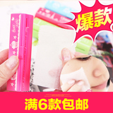 日本天然强力控油吸油纸便携化妆自由截取式卷筒面部男女通用包邮
